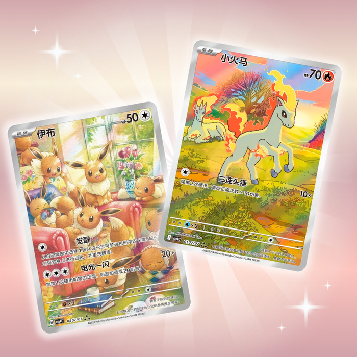 Pokémon Gem Pack 4 Booster Box Display (CBB4C) | Chinesische Version | Pokémon TCG Sammelkarten Display