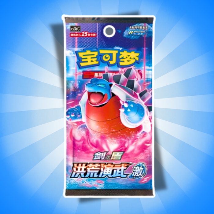Pokémon Celebration Pokéball / Superball Geschenkbox Chinesisch – Zufällige Farbe Rot oder Blau