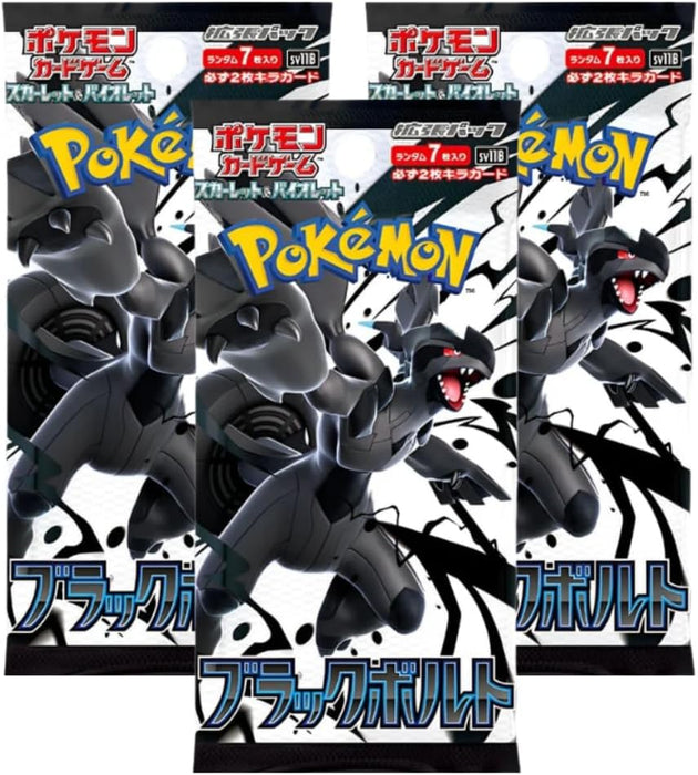 3x Pokémon Black Bolt Booster Pack | Japanisch | 3 Booster Packs á 7 Karten | Original & Neu