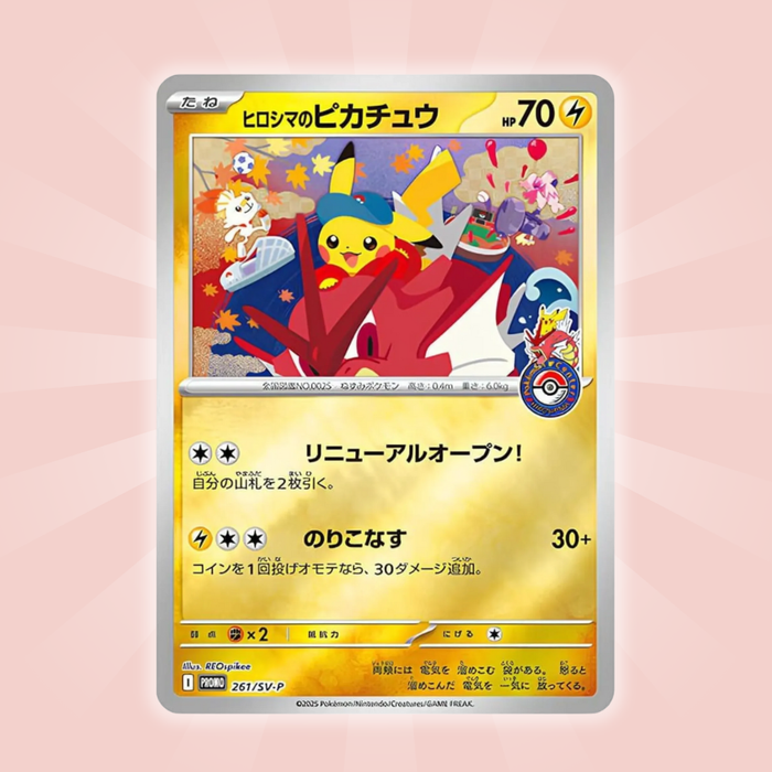 Pokémon Center Hiroshima | Japanisch | Pikachu Promo Edition | Sammlerprodukt