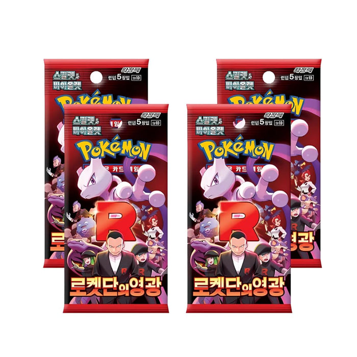 4 x Glory of Team Rocket sv10 – Koreanische Booster | 4 Booster Packs à 5 Karten | + Heartforcards® Versandschutz