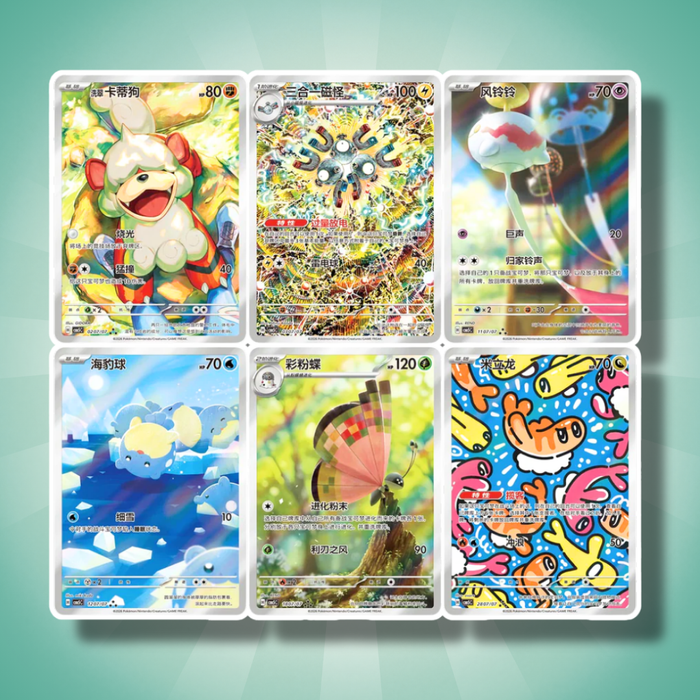 3x Pokémon Gem Pack 5 Booster | Simplified Chinese | 3x Boosterpacks