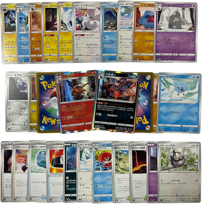 50 japanische Pokémon-Karten aus aktuellen Sets + 2 holographische Glitzer-Karten – inkl. Heartforcards Versandschutz