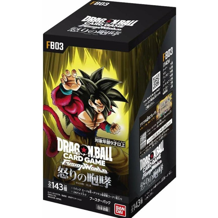 Bandai Fusion World: Raging Roar - Dragon Display - [ FB-03 ] - JAPANISCH