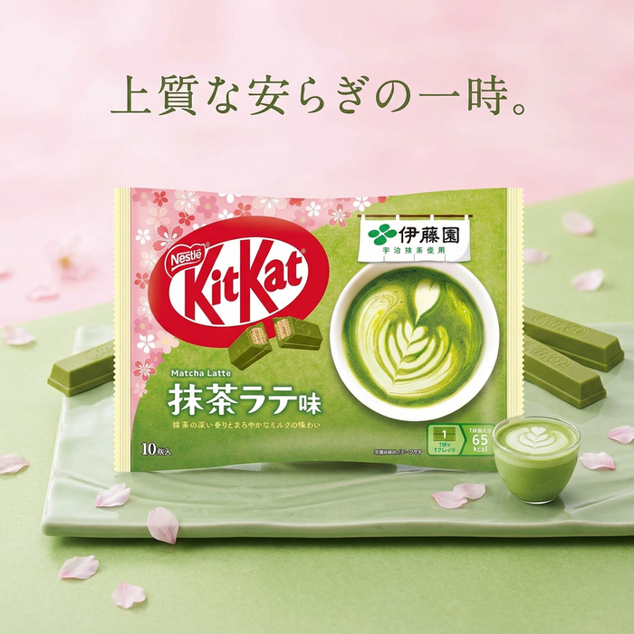 Nestlé Japan KitKat x ITOEN Matcha Latte 9 Stück – Knusprige Waffel mit Matcha-Latte-Schokolade | 9x11.6g