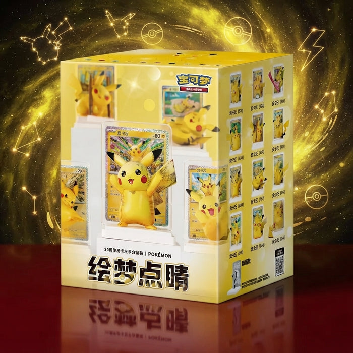 Pokémon 30th Celebration Pikachu Figure Blind Box – Simplified Chinese
