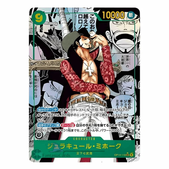 One Piece Card Game OPK-14 The Azure Sea's Seven – Korean Booster Display – 24 Booster Packs