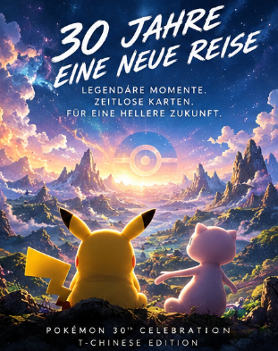 Pokémon 30 Jahre Celebration M6aF Booster Box Display Traditional Chinese – 30th Anniversary – 20 Booster – 120 Karten
