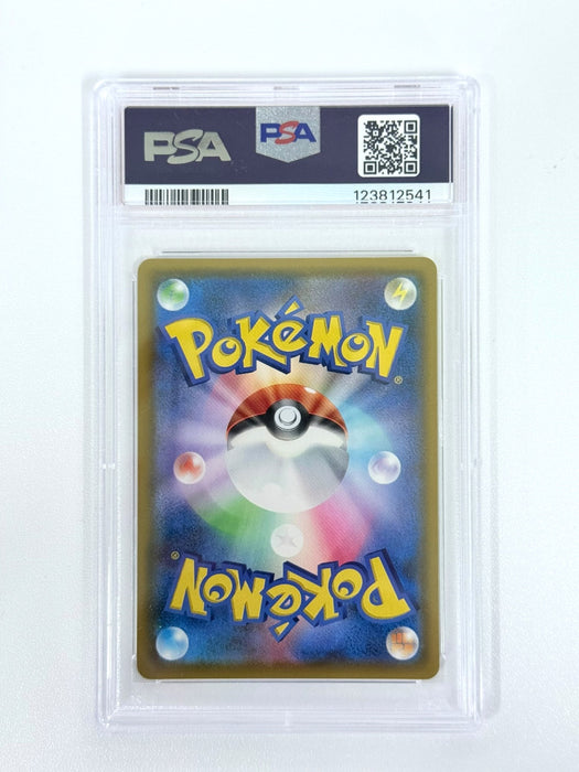 Pokémon Latias & Latios GX #105/ – Japanisch – PSA 10