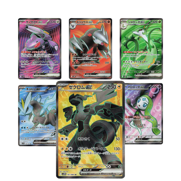 Pokemon Black Bolt Deluxe Display | Japanisches Display | 4 DELUXE Booster Packs á 35 Karten | Original & Neu