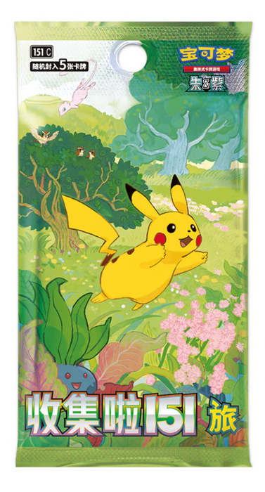 Pokémon 151 Journey Slim Booster Pack (chinesische Version)– Offizielles TCG Boosterpack mit zufälligen Karten, inkl. seltener und holographischer Karten