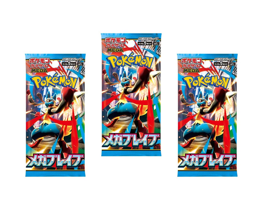 Mega Brave M1L Booster (3 Pack) [Japanisch] – 5 Karten pro Packung| Mit Heartforcards® Versandschutz