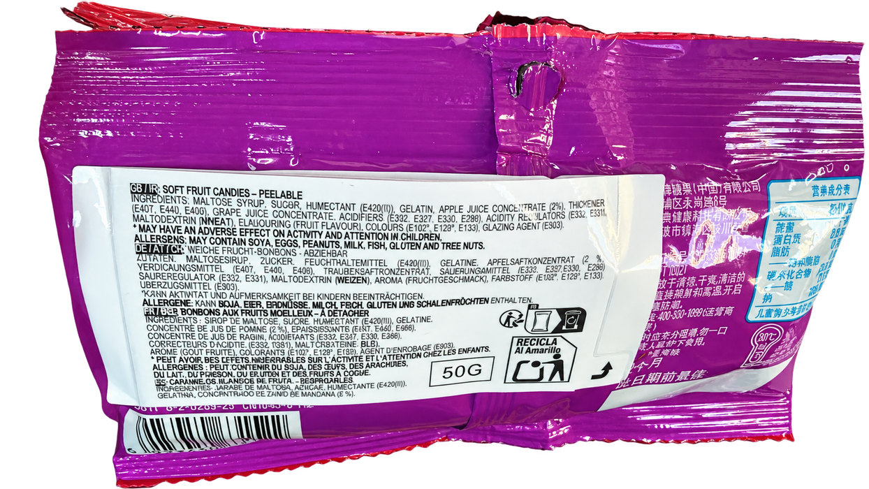 Skittles Peelable Gummies – Fruchtgummi zum Schälen, 6 × 50 g