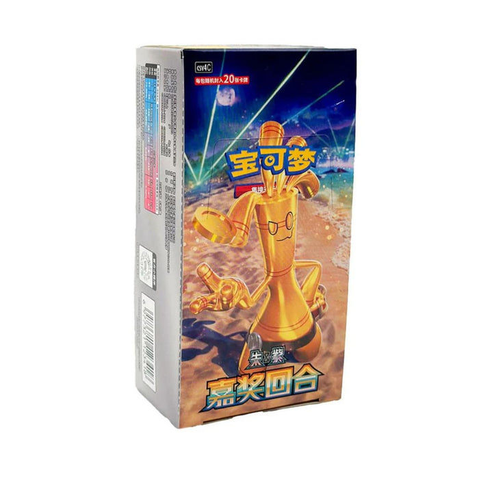 [S-CHN] Pokémon Display: „Award Round“ Bonus Round (CSV4C) | Offizielle Chinesische Edition | Champion & Trophy Designs