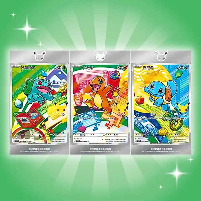 Pokémon 30th Anniversary First Partner Card Set – Chinesisch, Vol. 1, inkl. Booster & Magnetrahmen