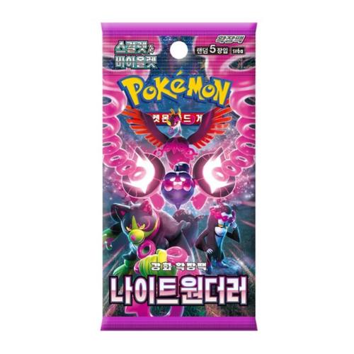 Pokémon TCG: Night Wanderer Booster Box – Koreanische Edition | 30 Boosterpacks